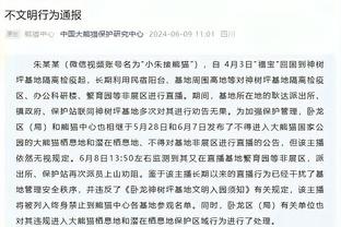 詹姆斯被抱了腿摔倒在地 痛苦捂着膝盖缓了好久