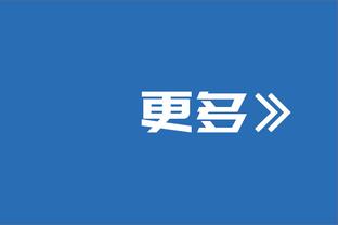 南特中场：尝试过很多方式防姆巴佩但他很难阻挡，会制定集体计划