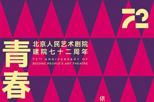 必须拿下！湖人今日训练照 詹姆斯、戴维斯、里夫斯均严肃备战