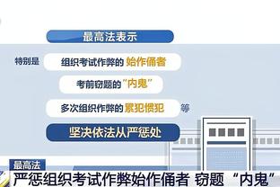 雷竞技竞猜截图2