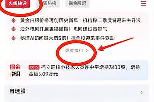 卢：我们不能让兰德尔在低位打得太舒服&在篮下打爆我们