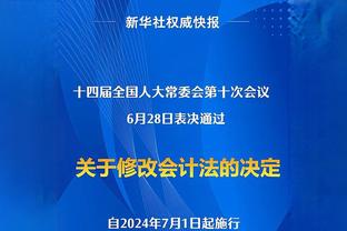 记者：许多沙特俱乐部比美职联球队强，他们引援无限制而美职联有